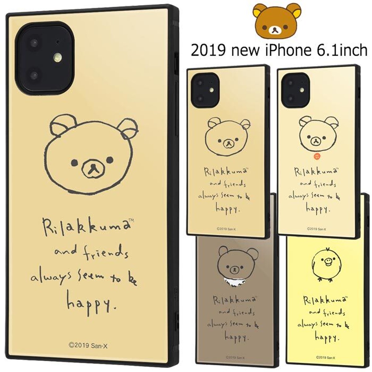Iphone11 リラックマ スクエア 耐衝撃 ケース Iphoneケース Stars Iphone11 リラックマ スクエア 耐衝撃 ケース Iphoneケース Stars
