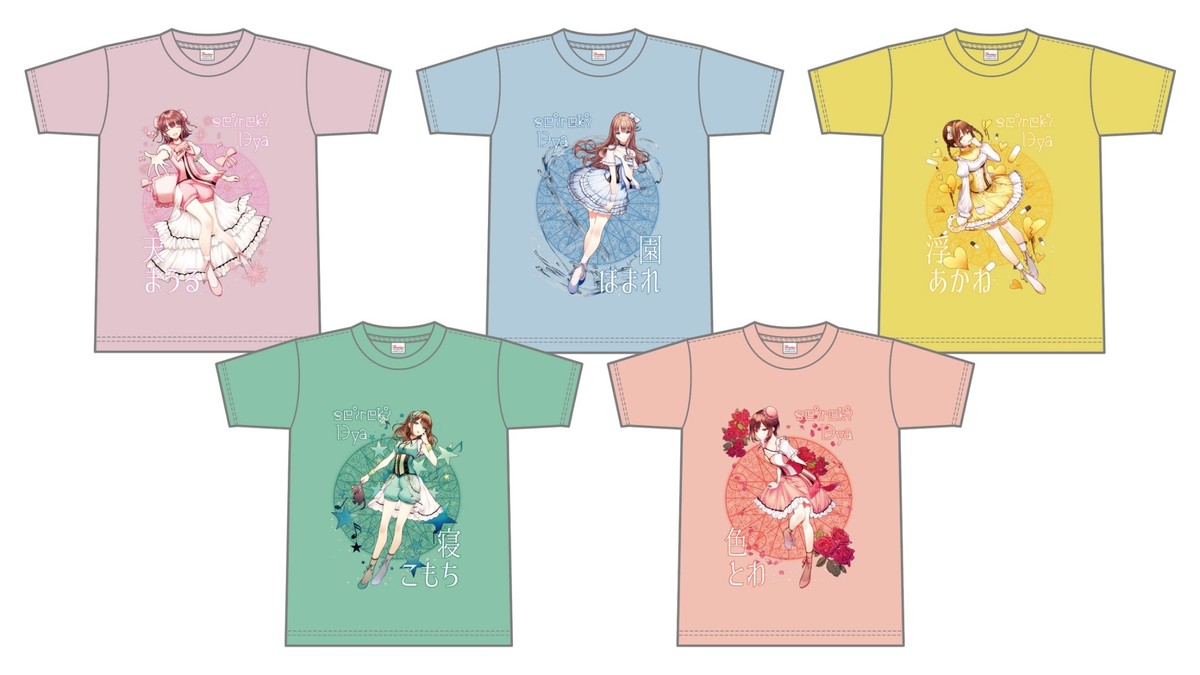 星歴13夜 ホロスコープイラストtシャツ コドモメンタルwebshop