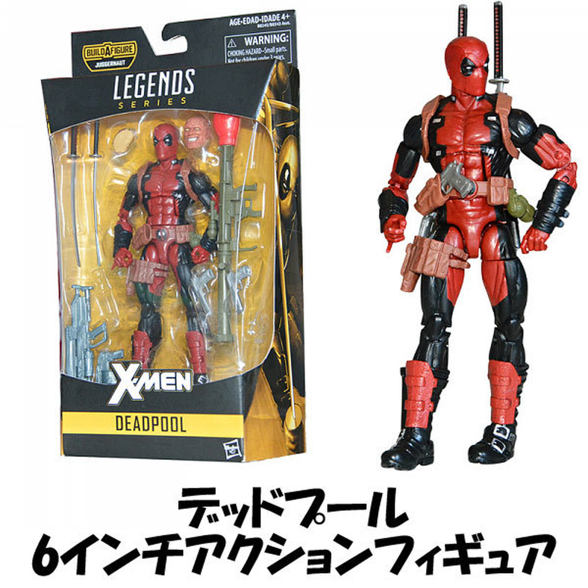 デッドプール フィギュア Dead Pool マーベル Marvel X Men ハズブロ Hasbro アメコミ プレゼント コレクション おもちゃ 並行輸入 Hummingh