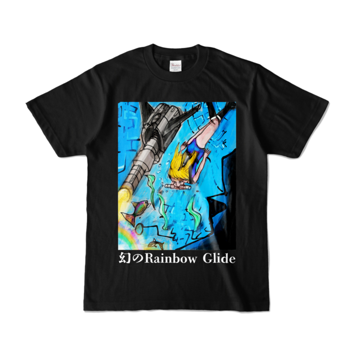 幻のrainbow Glide Clayman Store