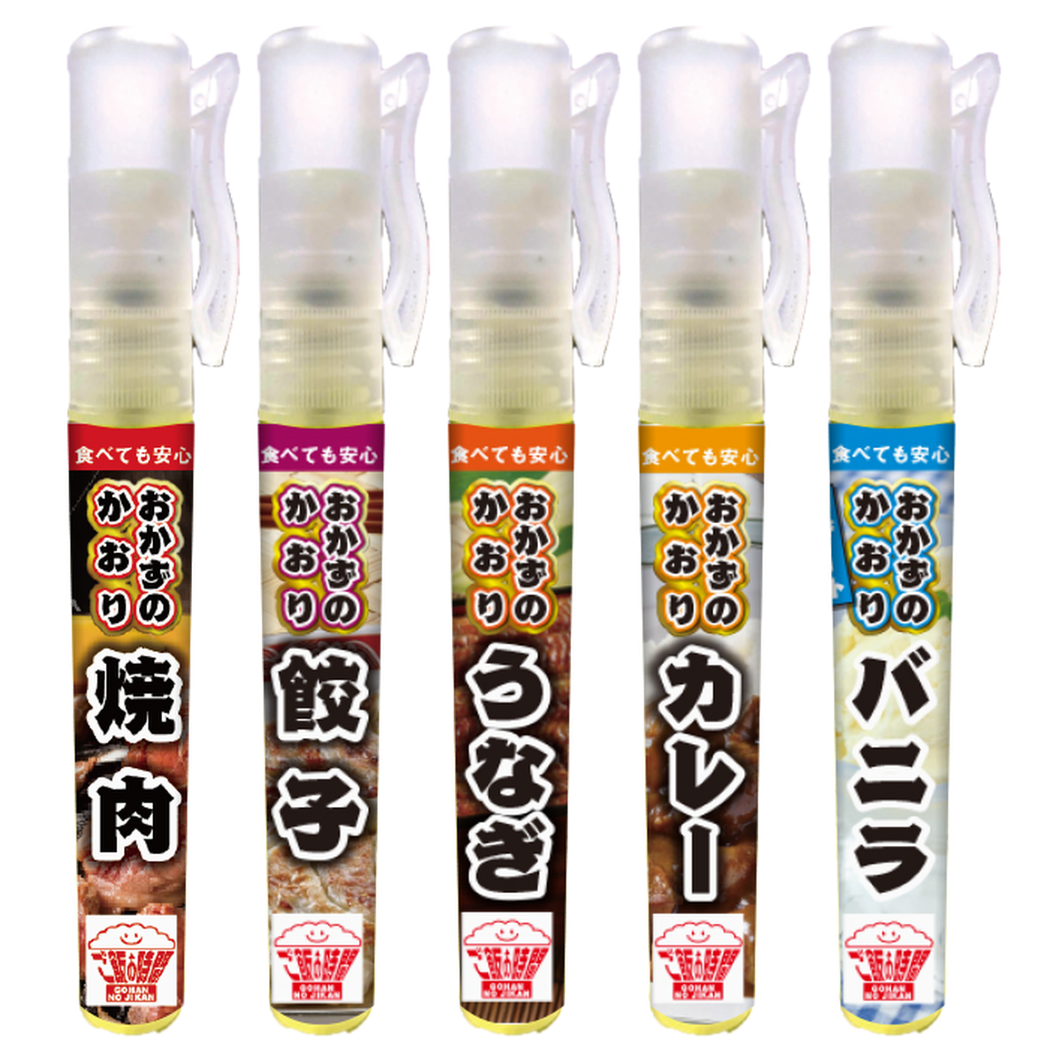 おかずのかおり トライ ディー オンラインショップ