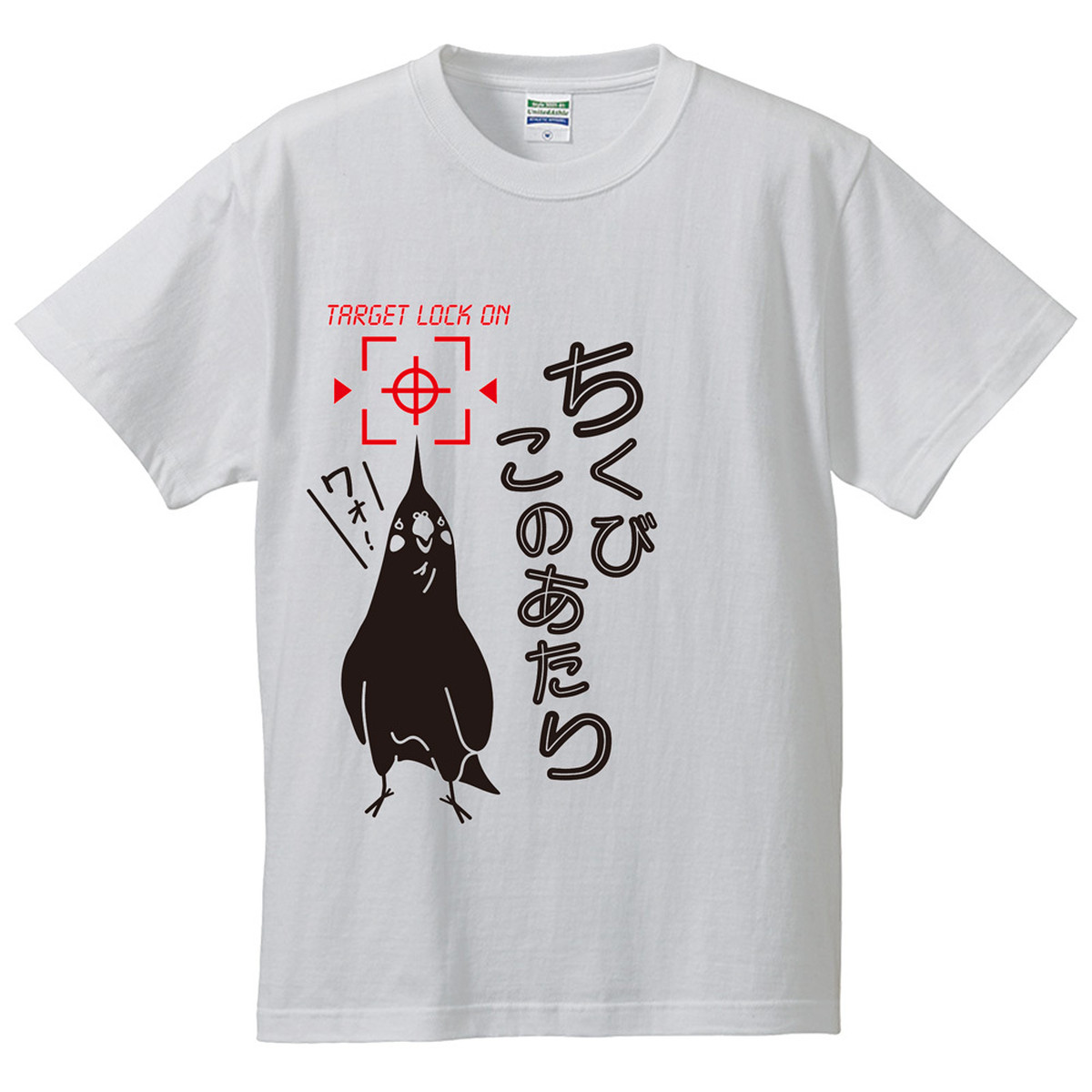 ちくびこのあたりtシャツ ホワイト ロワショップ