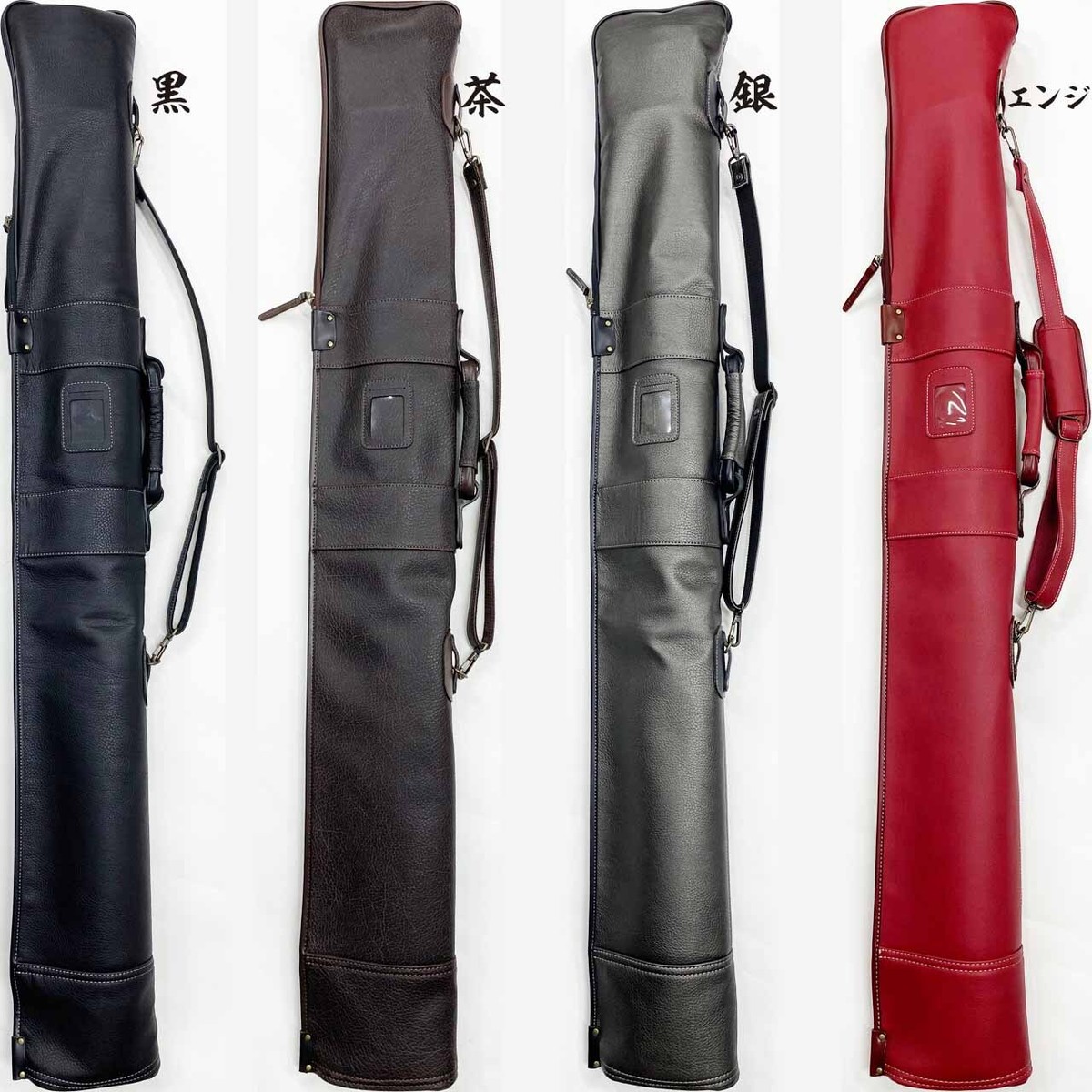 日本製 獅子印 革調竹刀袋 江戸川防具