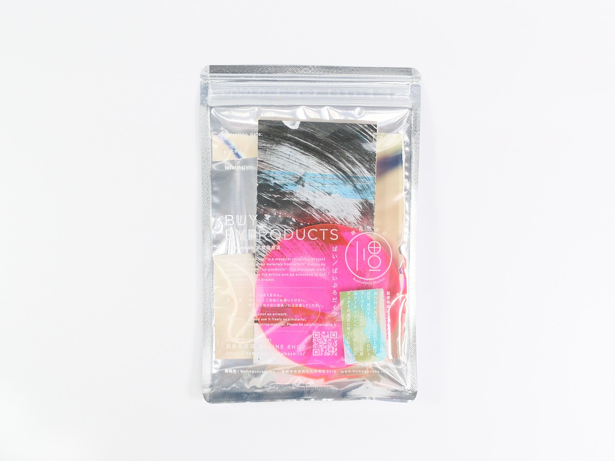 Buy Byproducts 副産物産店