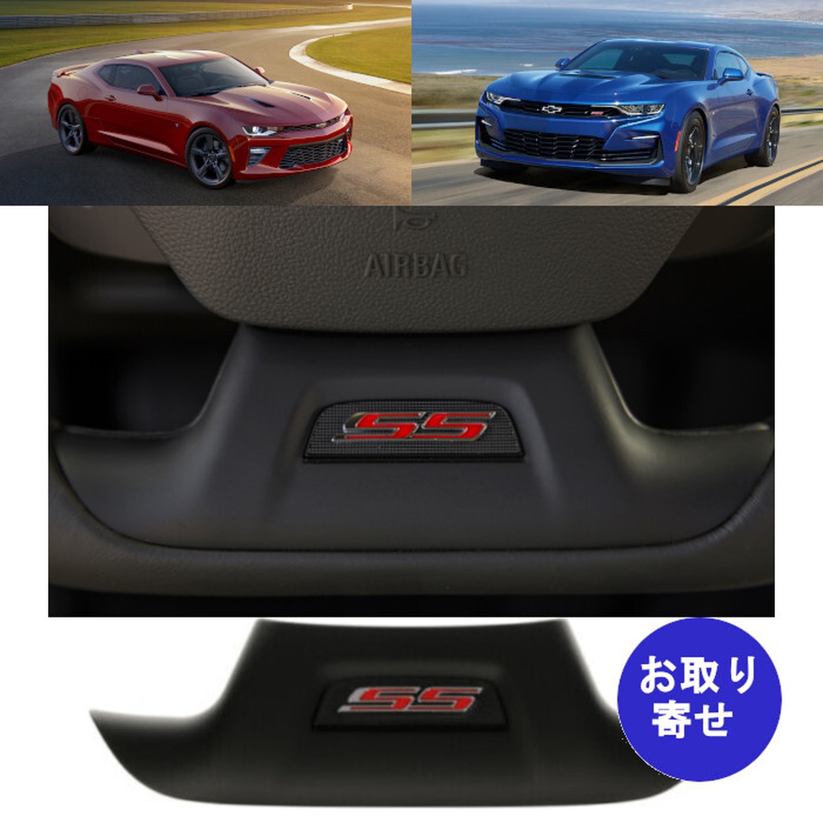 エンブレム ステアリング カバー Ss 16 18 Chevrolet Camaro Ss シボレー カマロ 車 バイクのパーツ店