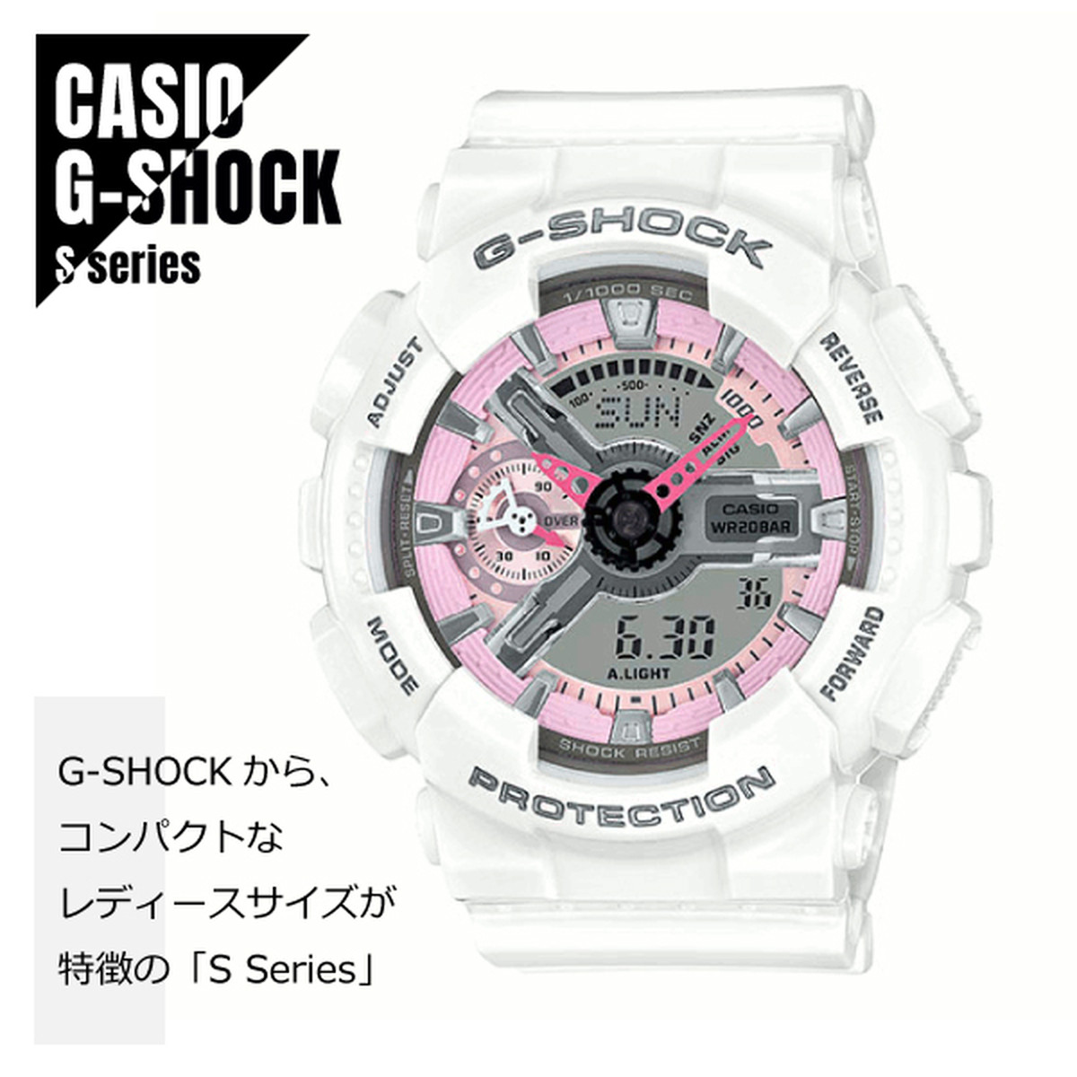 Casio カシオ G Shock Gショック S Series エスシリーズ Gma S110mp 7a ホワイト ピンク 腕時計 レディース 女性 誕生日プレゼント お祝い ギフト Watch Index