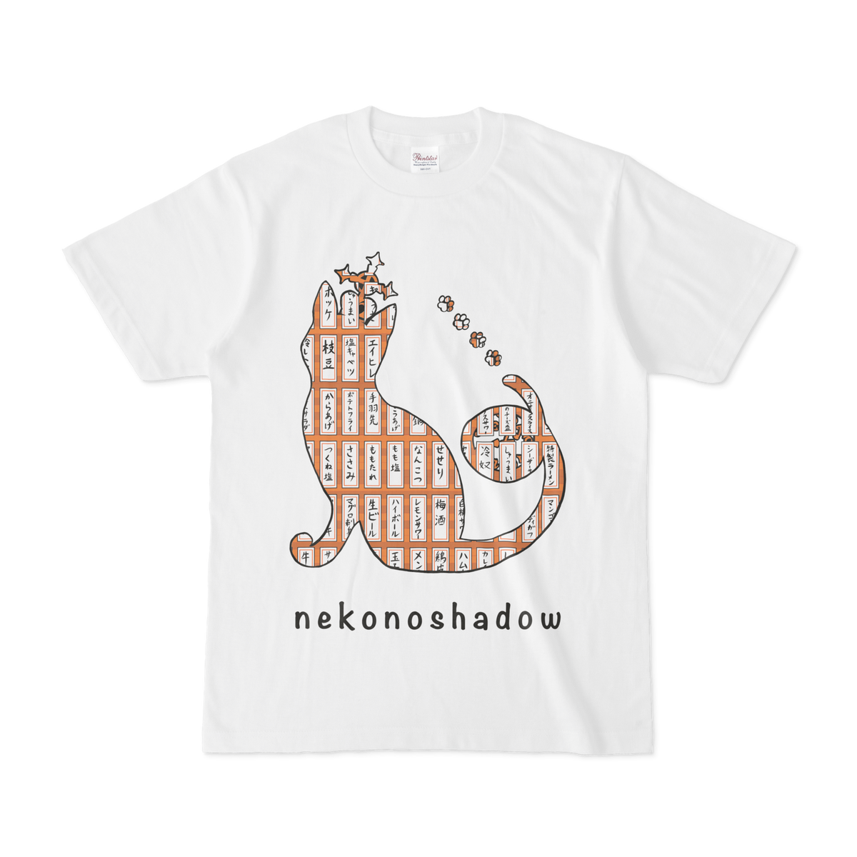 Tシャツ 居酒屋の壁柄の猫の影 Nekonoshadow