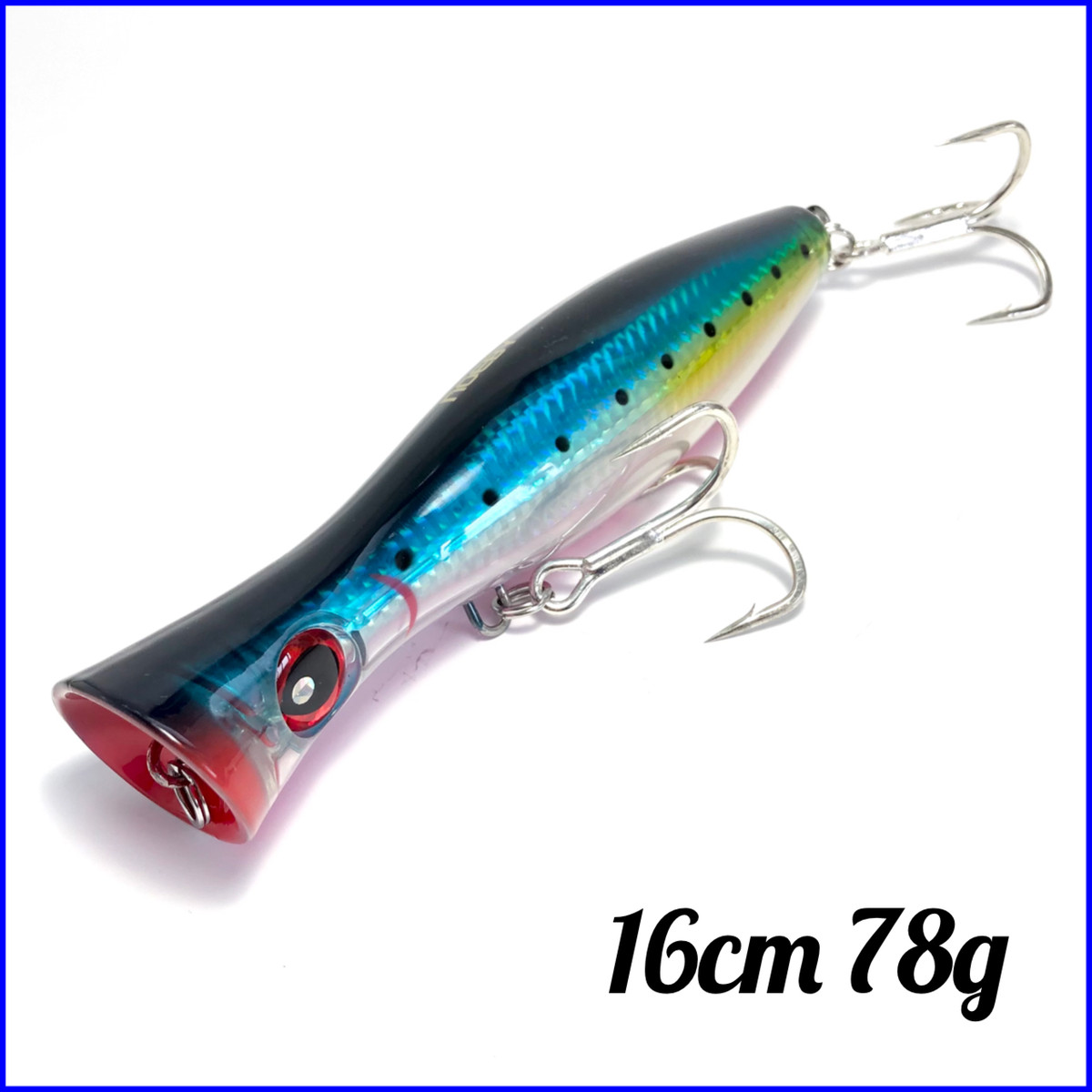 Noeby ポッパー 16cm 78g ルアー 釣り具のお店 Gazu Man