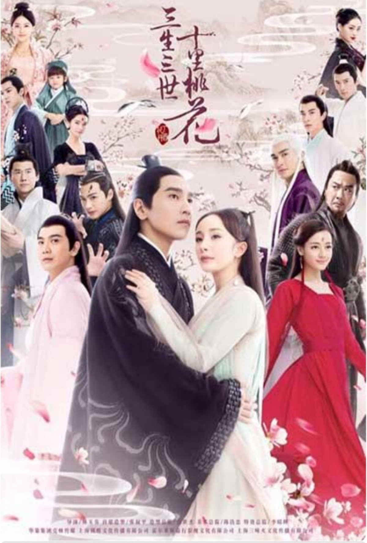 中国ドラマ 永遠の桃花 三生三世 Dvd版 全58話 送料無料 K Dorama