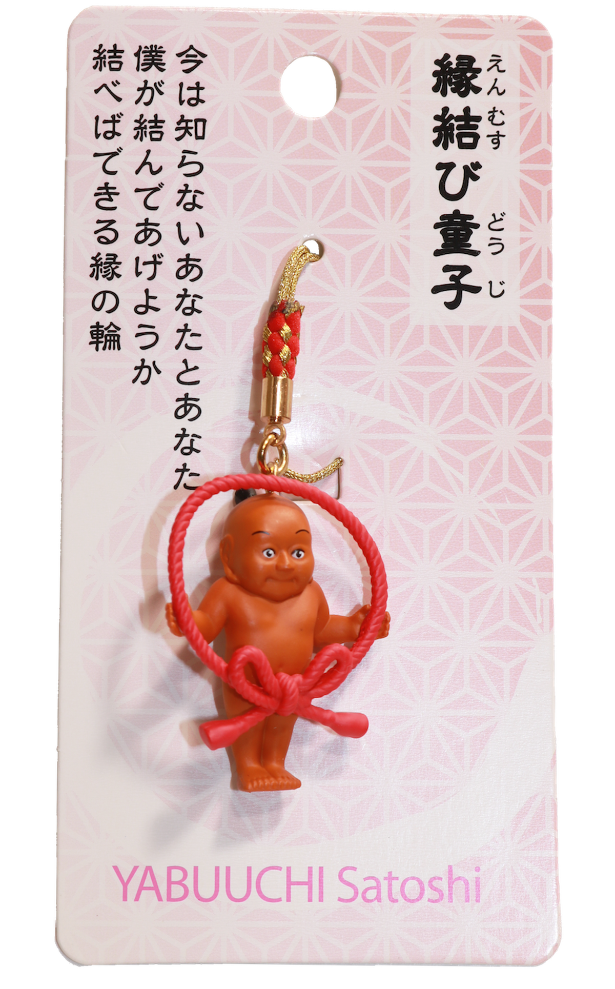 縁結び童子 ストラップ Uwamuki Project