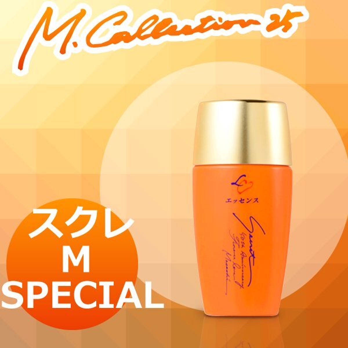 値下げ⤵️ カレスモア スーパーミルクM Special - 基礎化粧品