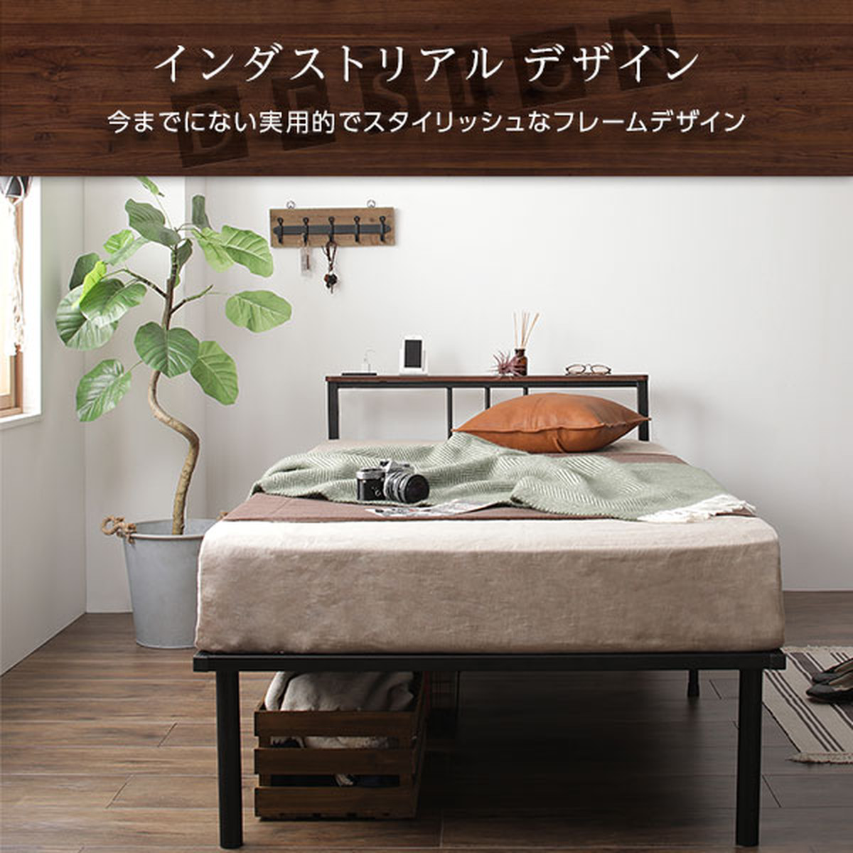 シングル 2colors Industrial Design Bed コイルマットレス 宮付き Yorozuya Interior