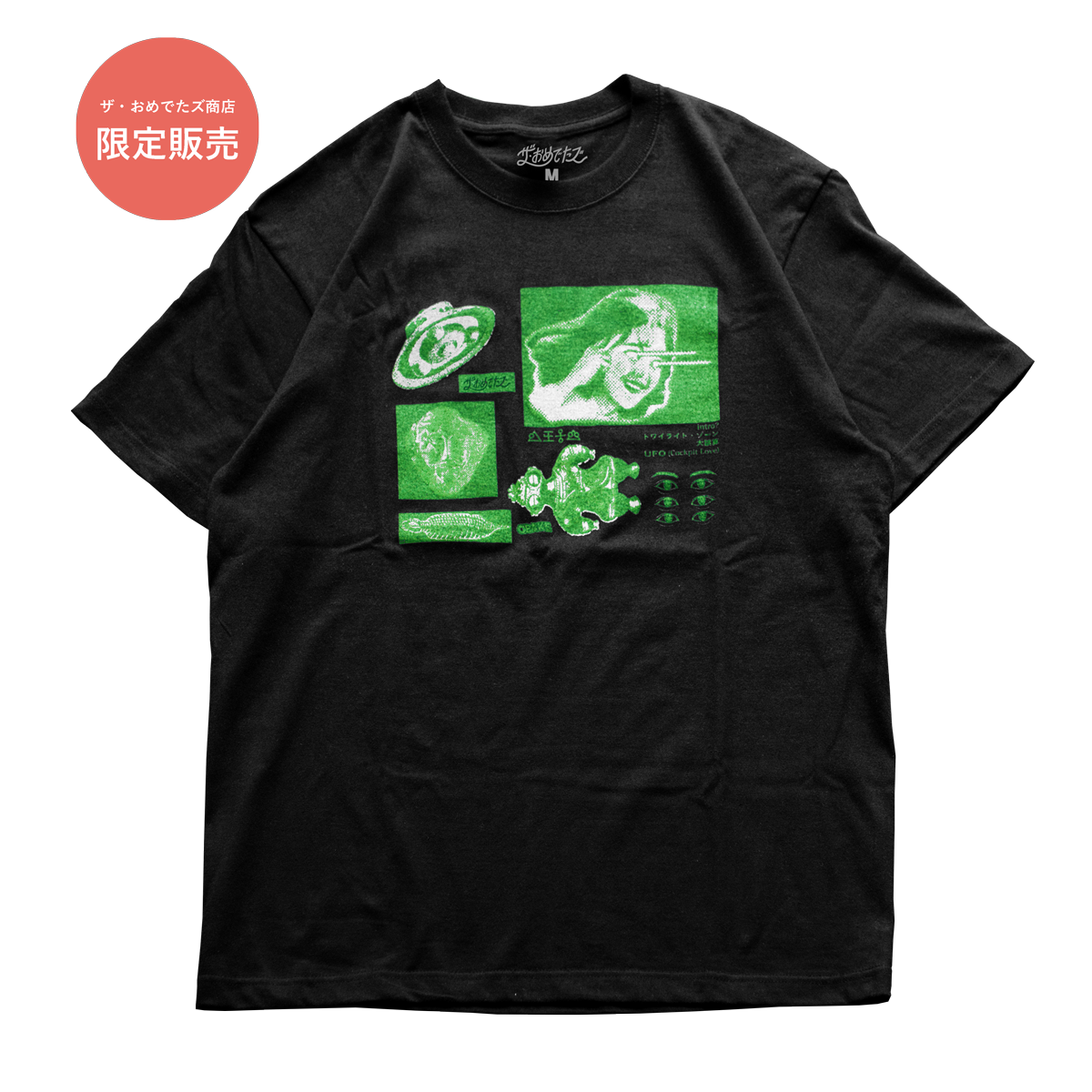 オカルトtee Obake Clothing X ザ おめでたズ