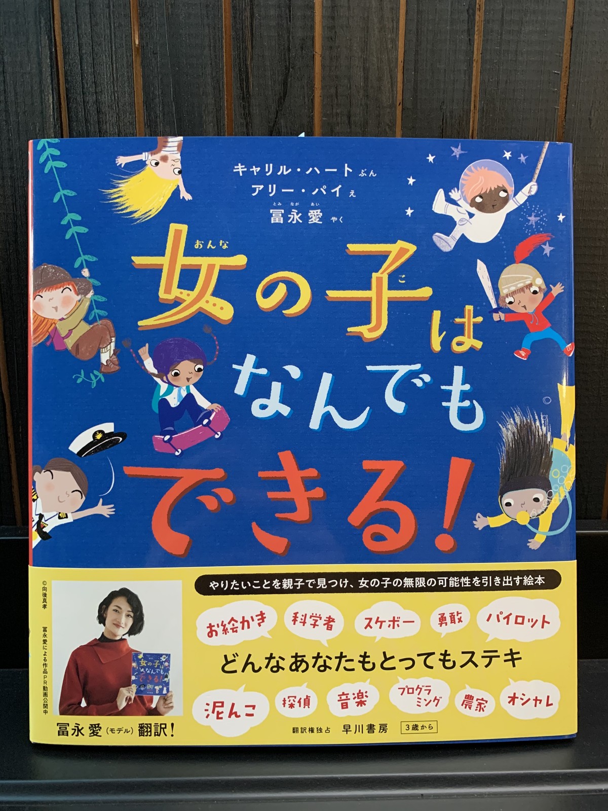 女の子はなんでもできる 本屋lighthouse