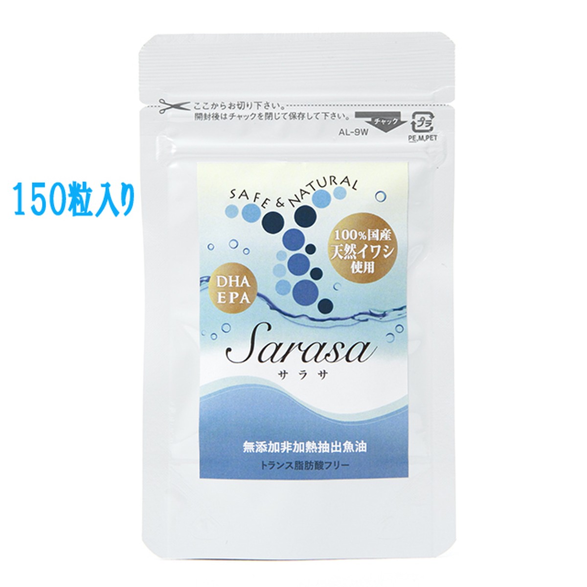 美容 健康 Dha Epa イワシ油 サプリメント Sarasa サラサ150粒 104lab ワンゼロフォーラボ