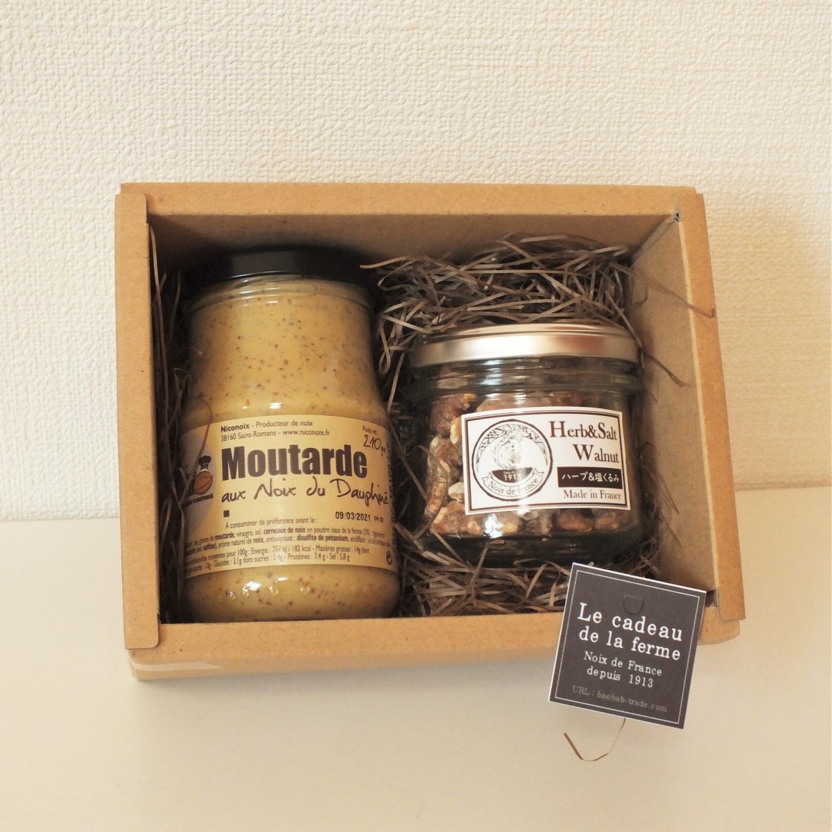 大人の味わい Spiceギフト くるみ マスタード 塩ハーブ くるみ 大人の味わい ギフトセット Baobab Trade