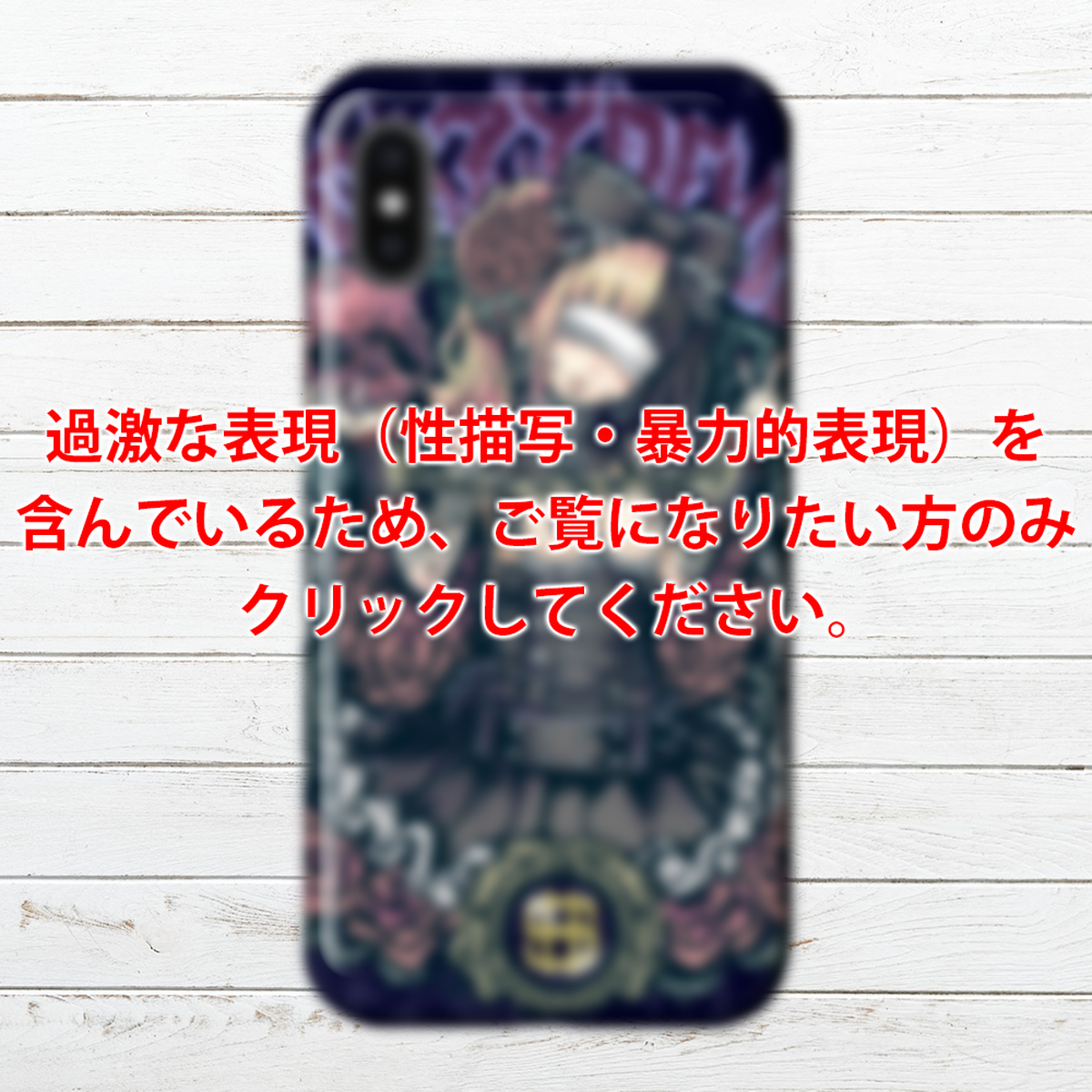 Iphoneケース スマホケース ロック イラスト 女の子 かっこいい Iphonexs X おしゃれ メンズ Xperia Iphone5 6 6s 7 8 人気 イラストレーター クリエイター 絵師 個性的 Android アンドロイド ケース タイトル レイシー 作 Nero Iphoneケース Tシャツ