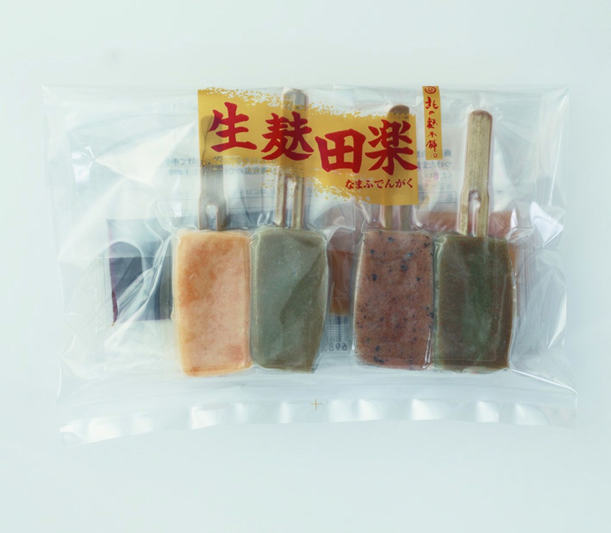 生麩田楽 冷凍 株式会社小山製麩所