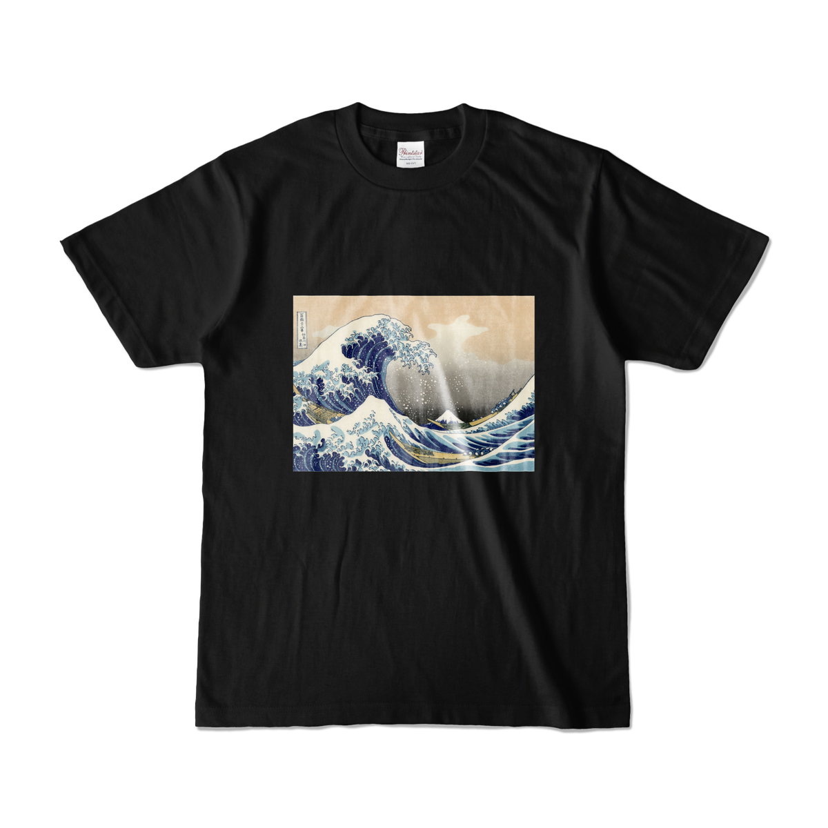 Original 富嶽三十六景 葛飾北斎 浮世絵 Tシャツ 尖尖 Togarikosumi