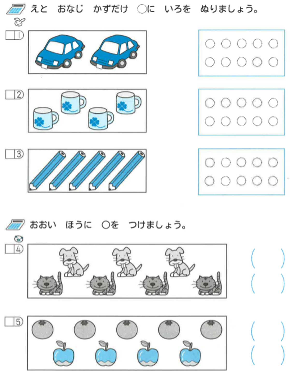 可愛いクリスマスツリーやギフトが 学習ドリル 算数 本文32枚 書き込み式 日本製 0冊セット販売 小学校1年生用 学習参考書 問題集 Floravida Org Br