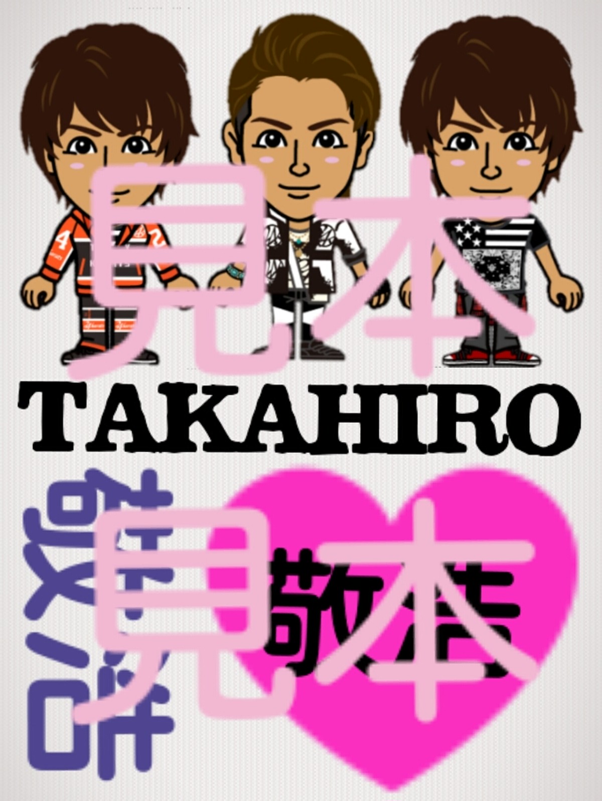 Exile Takahiro 田崎敬浩 キャラタトゥーシール Fabulous Handmade Shop