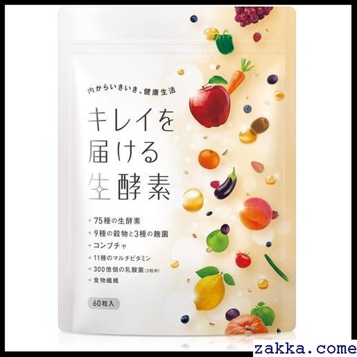 酵素 キレイを届ける生酵素 分 国内製造 75種類の生酵素サプリメント ダイエット こうじ酵素 コンブチャ 81 Kkk