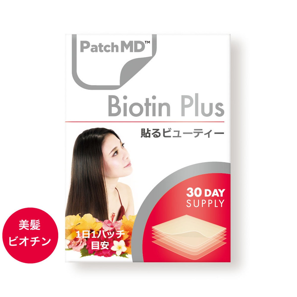 美髪 ビオチン 貼るビューティー 公式 Patch Md Beau