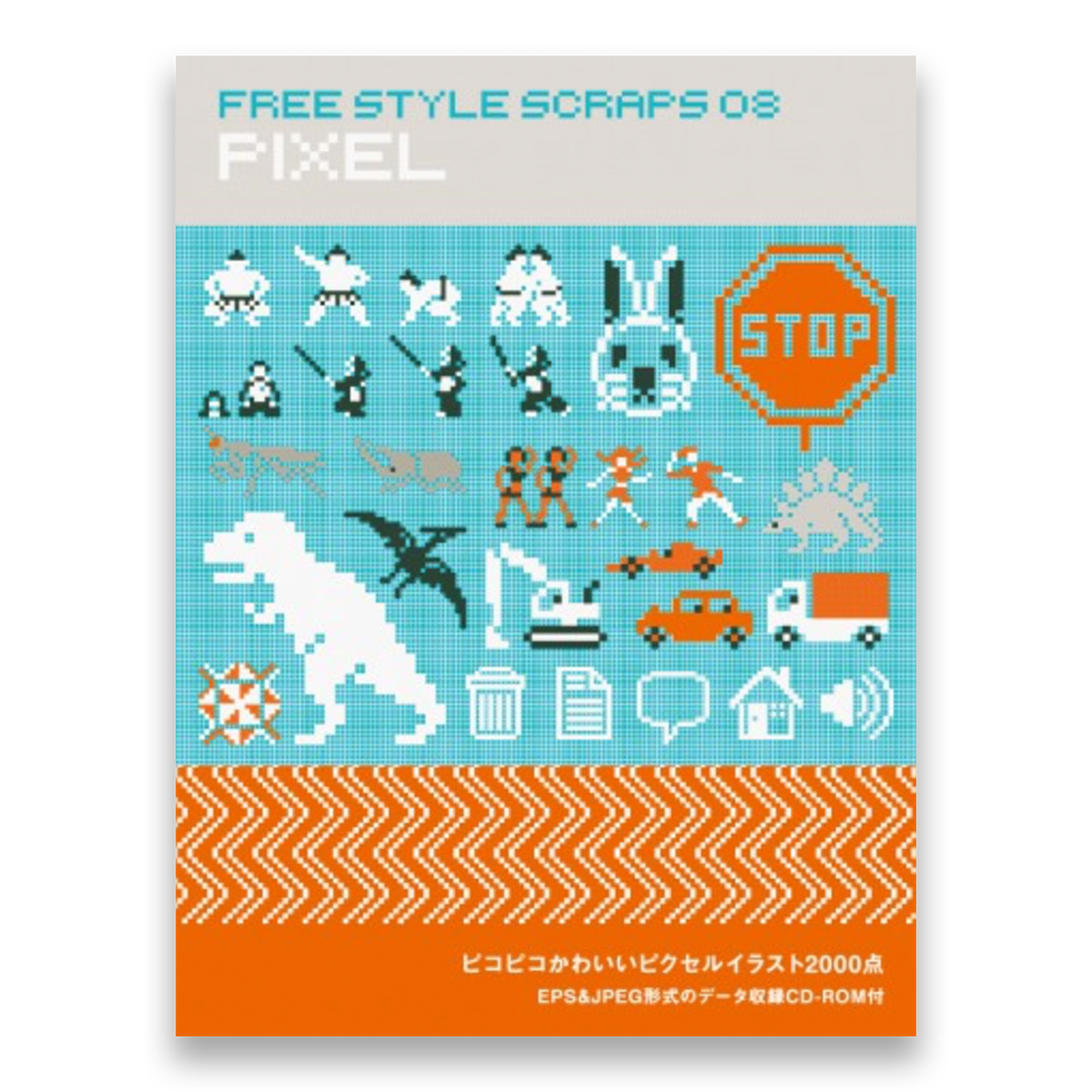 Free Style Scraps 08 Pixel ピクセル Bnnオンラインストア