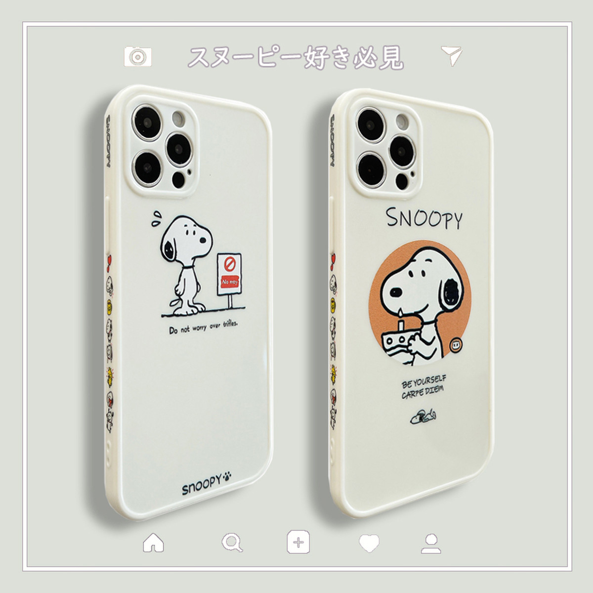S186 新品スヌーピー Iphoneケース Iphone12pro 可愛い スヌーピー好き必見 Snoopyloveshop S186 新品スヌーピー Iphoneケース Iphone12pro 可愛い スヌーピー好き必見 Snoopyloveshop