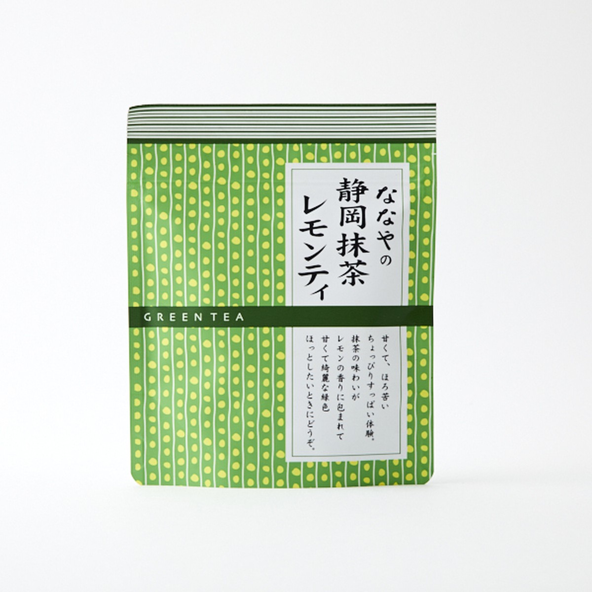 ななやの静岡抹茶レモンティー 茶工房 藤和園遊水