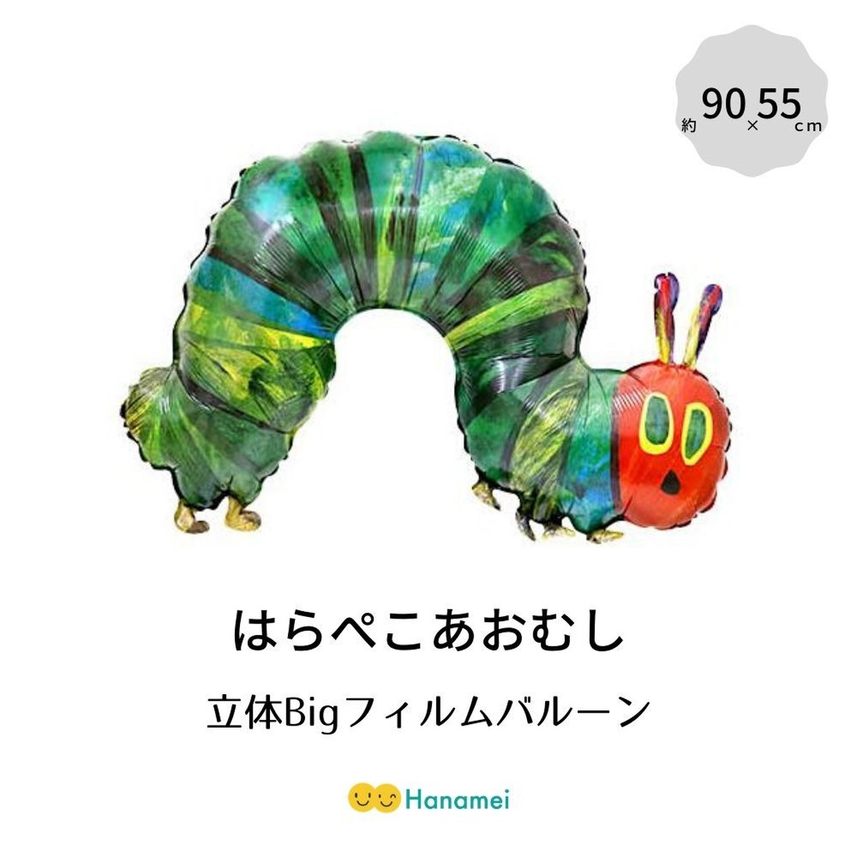 Jongeres ロイヤリティフリー はらぺこあおむし 壁紙