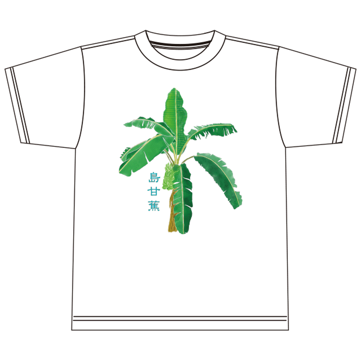 奄美に日常 島バナナの木 Tシャツ 島のデザイン屋 Kyula