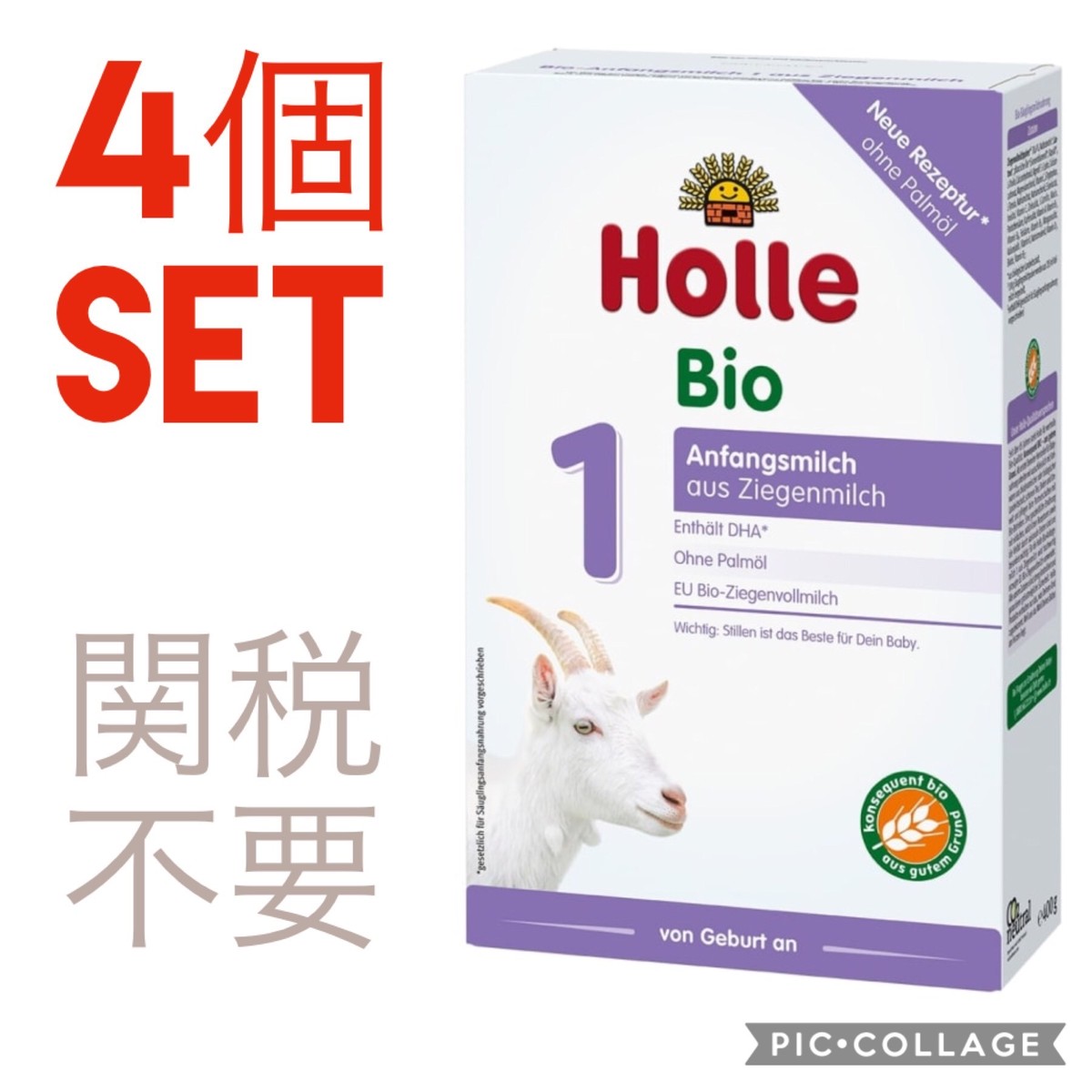 即日発送/最速宅急便 Holle Bio 山羊/やぎ/ヤギの粉ミルク 3箱 - rehda.com