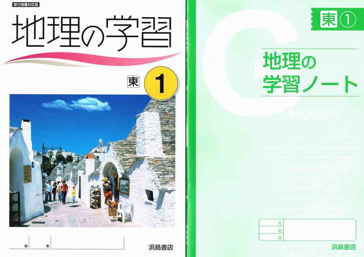 子供向けぬりえ 最高かつ最も包括的な地理 の 学習 答え