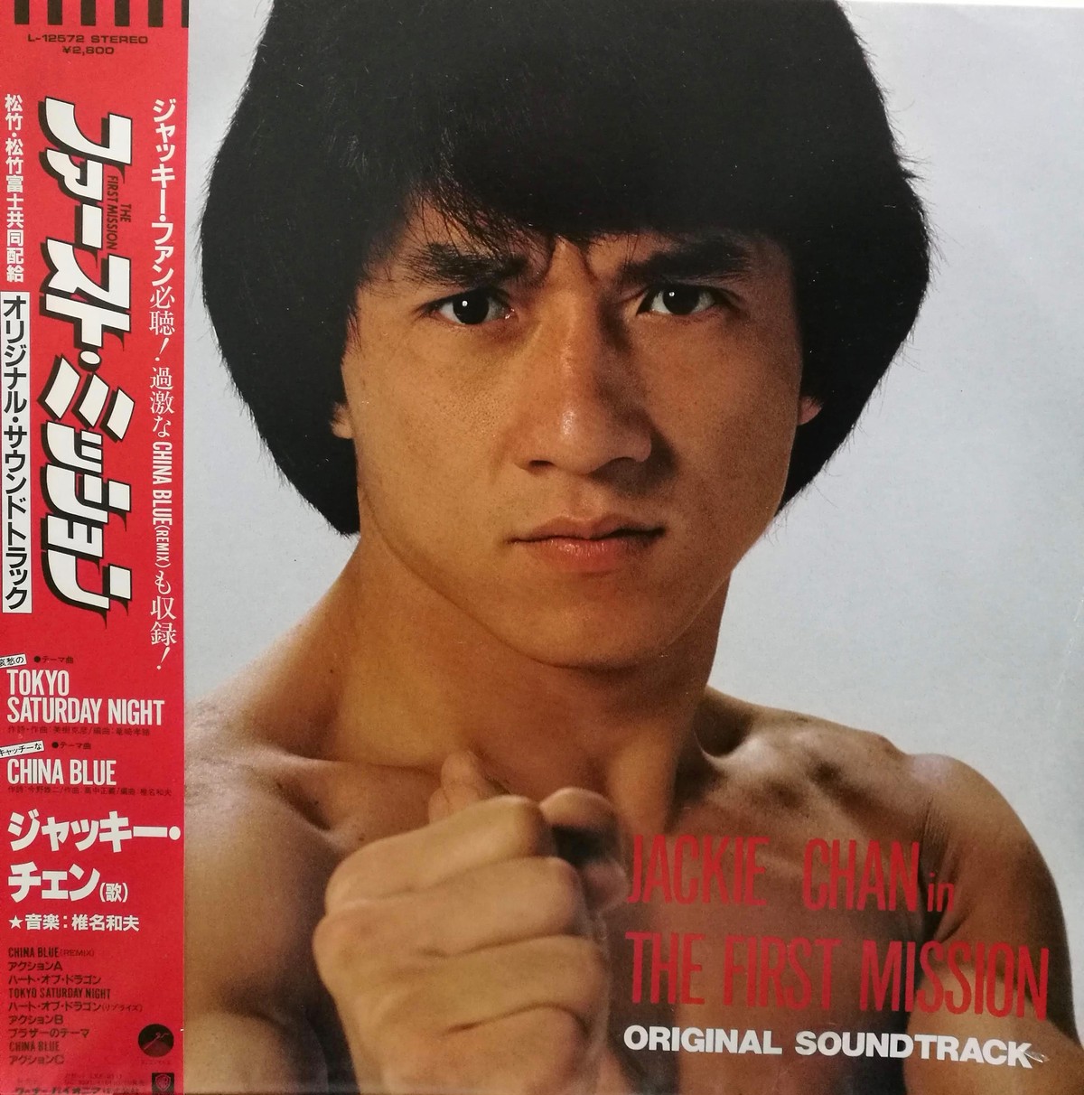 アウトレット ジャッキーチェン Cd 人気の Kotsadoroiladas Gr アウトレット ジャッキーチェン Cd 人気の Kotsadoroiladas Gr