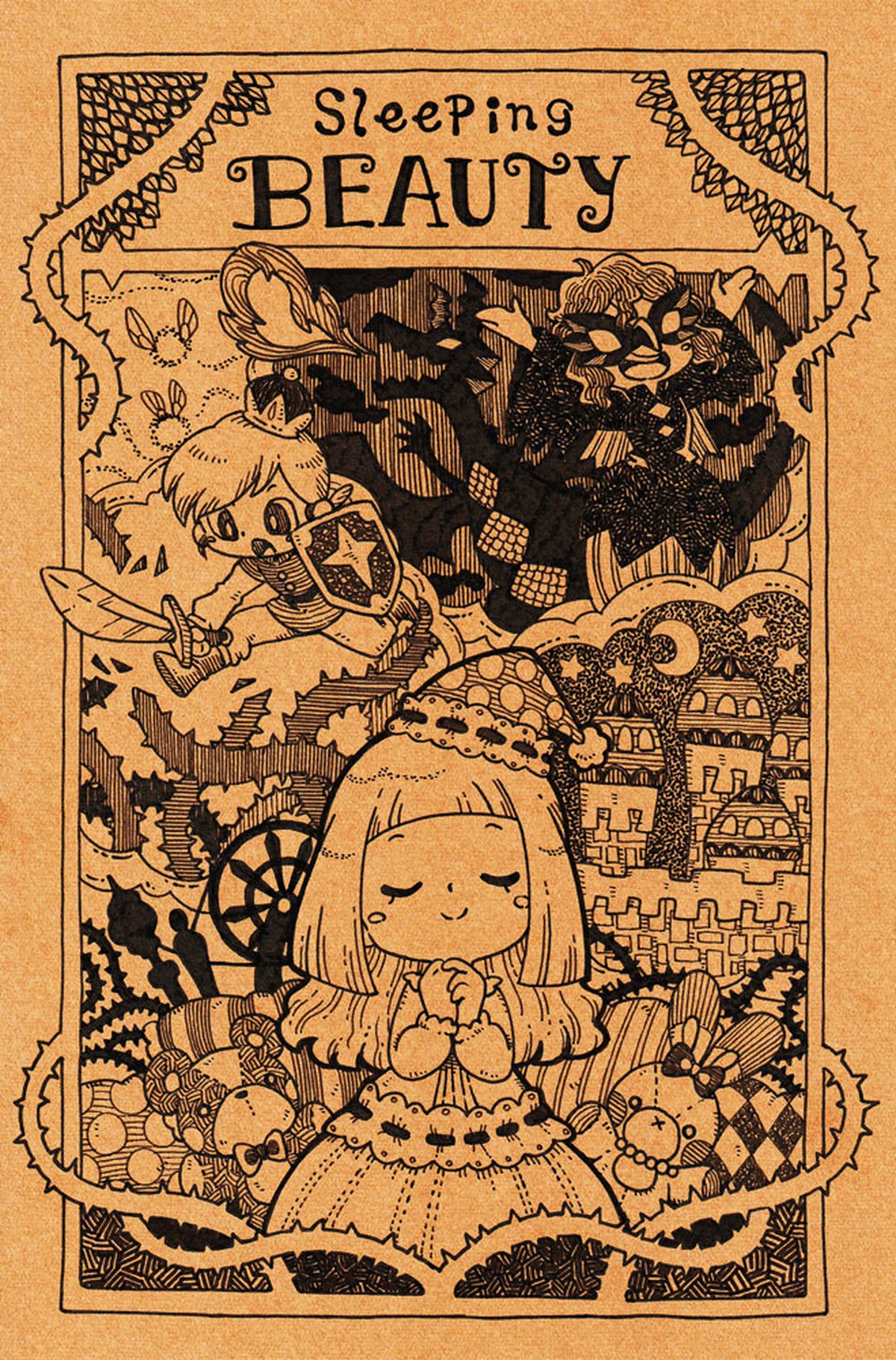 ノート 眠り姫 こんまり書房