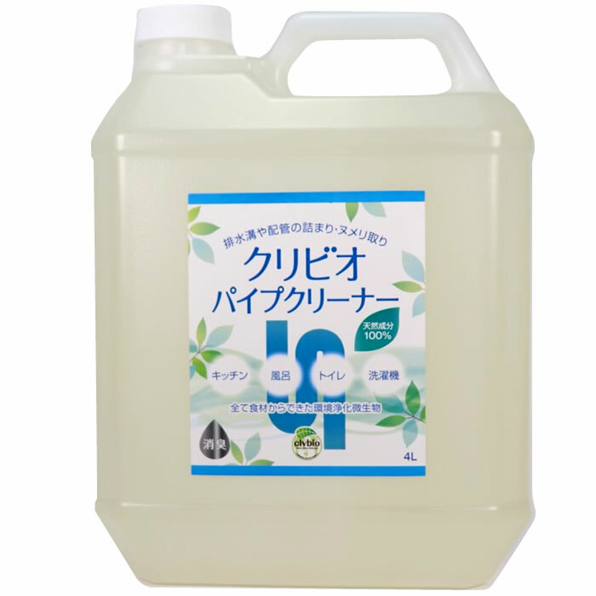 クリビオ パイプクリーナー４l 排水管 配管詰まりぬめり取り クリビオshop