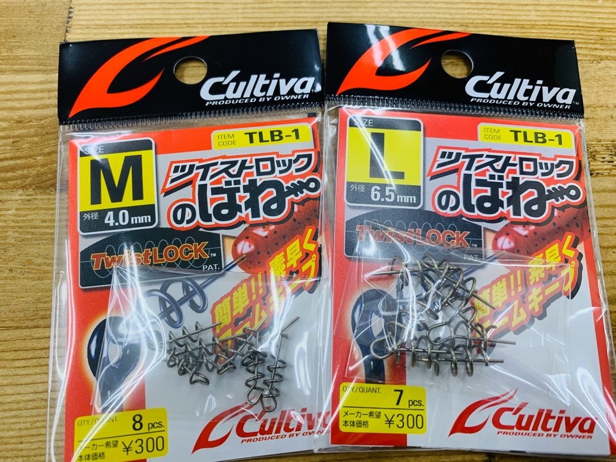 ツイストロックのばね ルアーショップｂ ｆａｒｍ