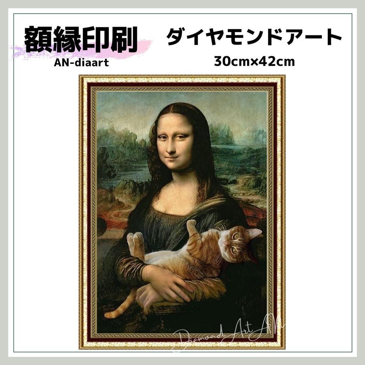 正規品質保証 キット ビーズ 手芸 ハロウィン Gp 495 額縁印刷 ダイヤモンドアート その他 Slcp Lk