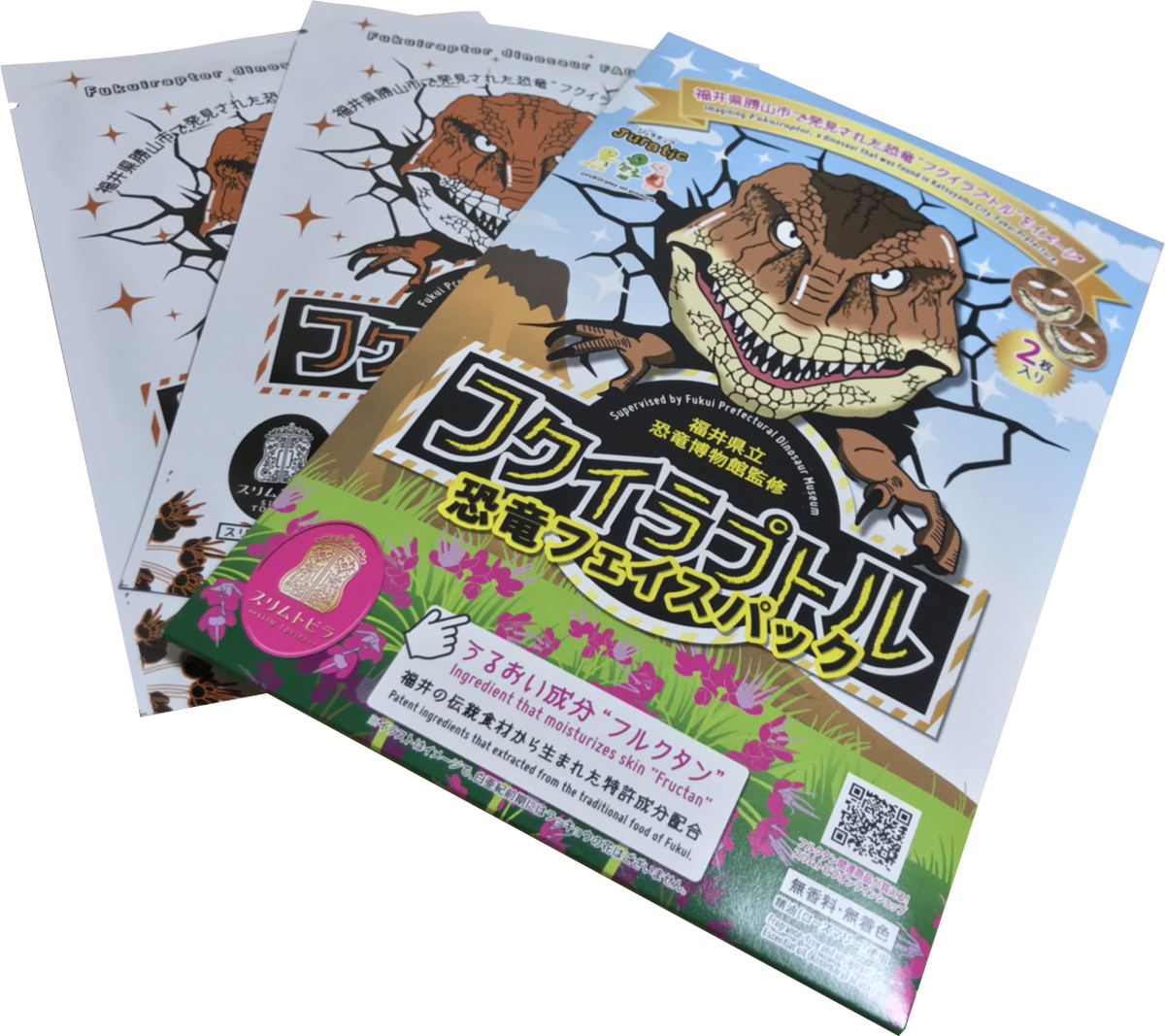 フクイラプトル 恐竜フェイスパック ２枚入り Juratic