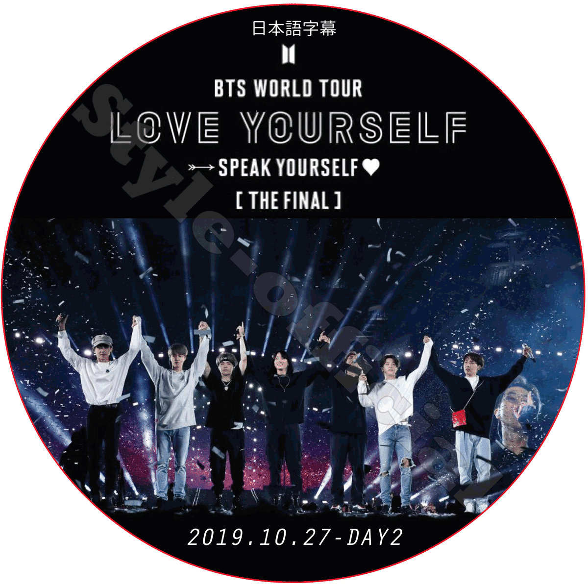 K Pop Dvd Bts World Tour Love Yourself Speak Yourself In Seoul The Final Day2 19 10 27 日本語字幕 防弾少年団 バンタン Kpop Style