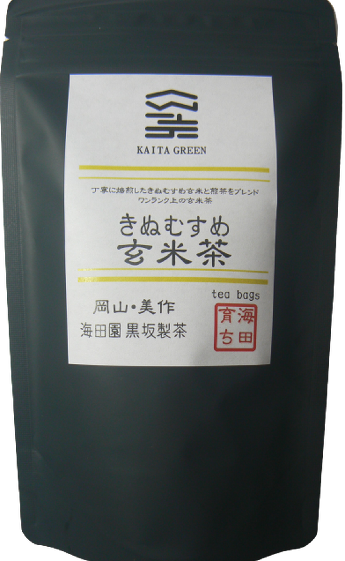 きぬむすめ玄米茶 海田育ち 海田園黒坂製茶