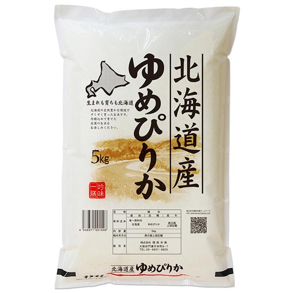 新米 北海道 ゆめぴりか 5kg 令和3年産 離島は配送不可 お米の通販 五十歩屋 いがほや 運営 関西米穀