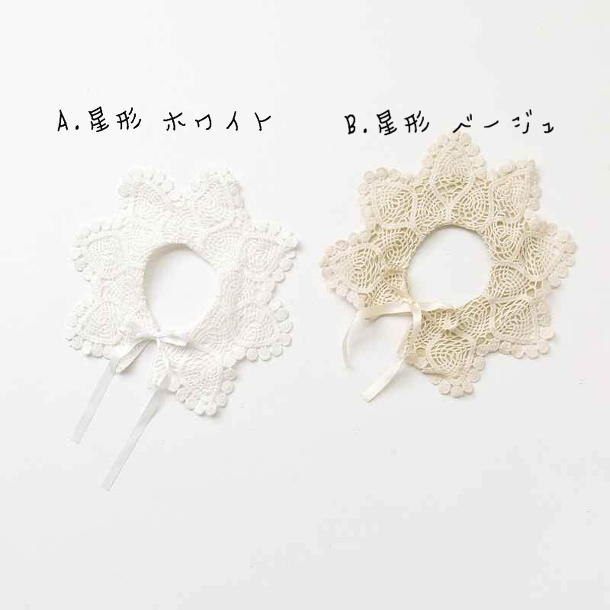 総レース 付け襟 かぎ針編み レトロ Maokico ベビー服とママ服のお店