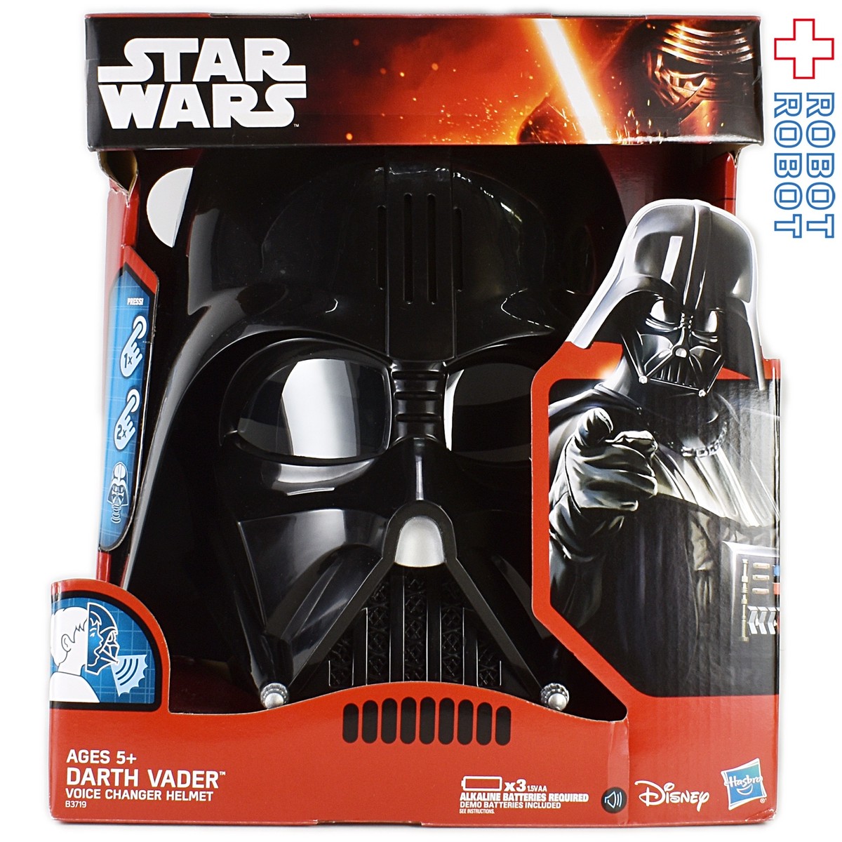 New限定品 ダースベイダー マスク ボイスチェンジャー付き 受賞店舗 Www Eatforhealth Gr