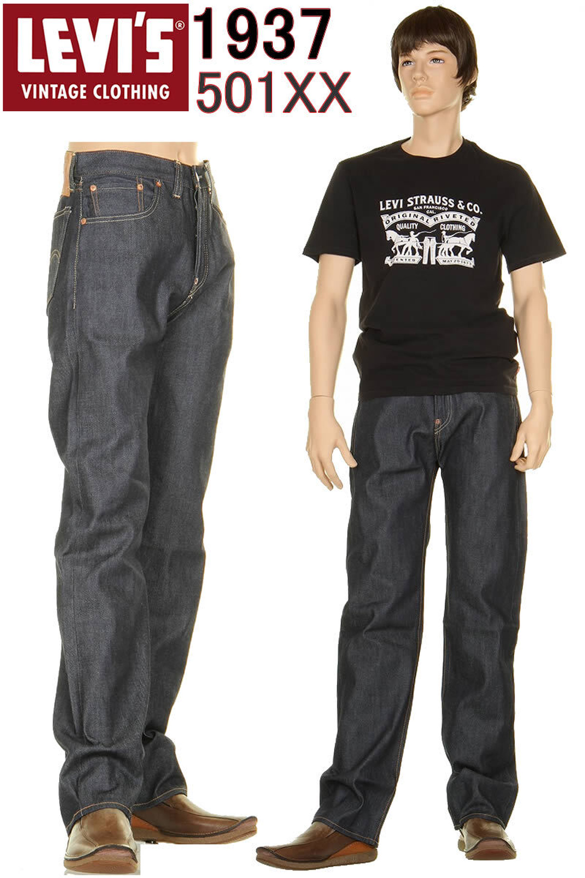LEVI'S VINTAGE CLOTHING 1937 37501-0015 リーバイス ...
