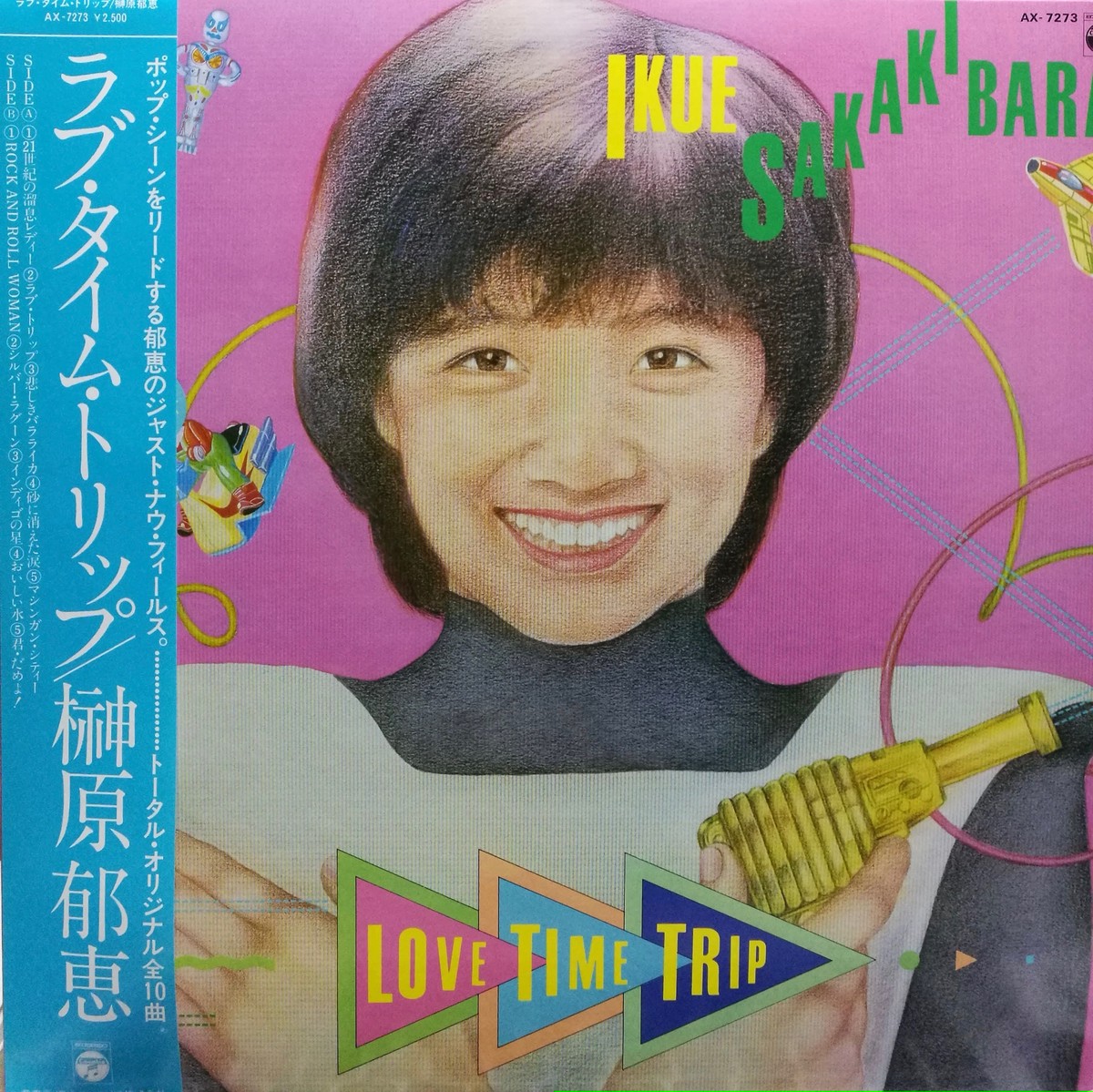 Lp 榊原郁恵 Love Time Trip Compact Disco Asia