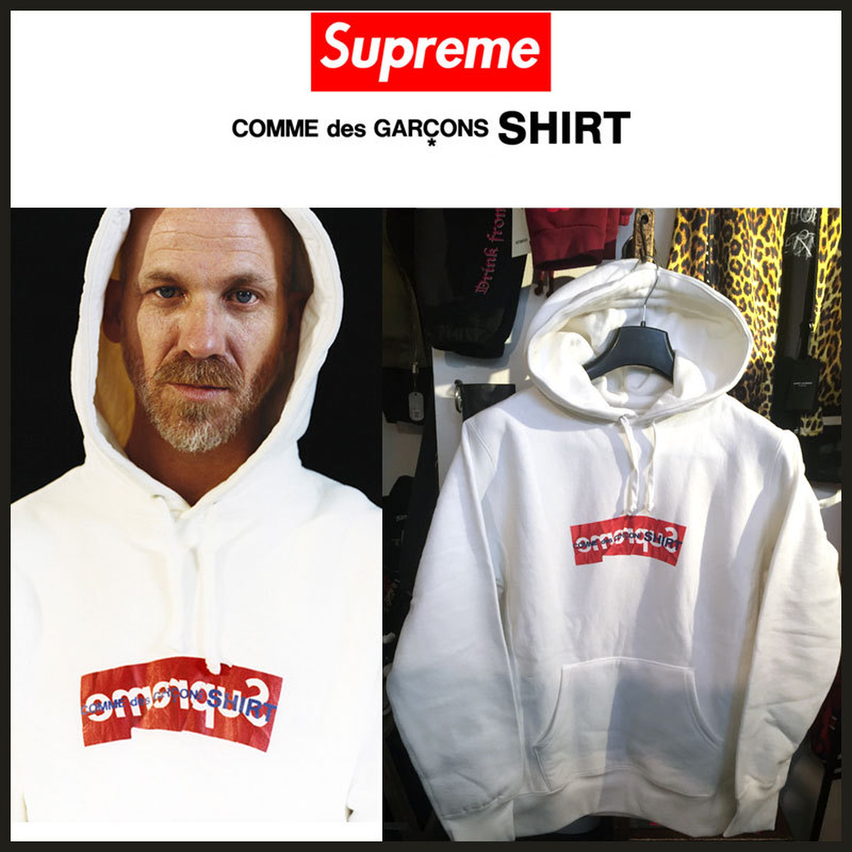 インテル株式会社 コムデギャルソン✖️SUPREMEボックスロゴドットT