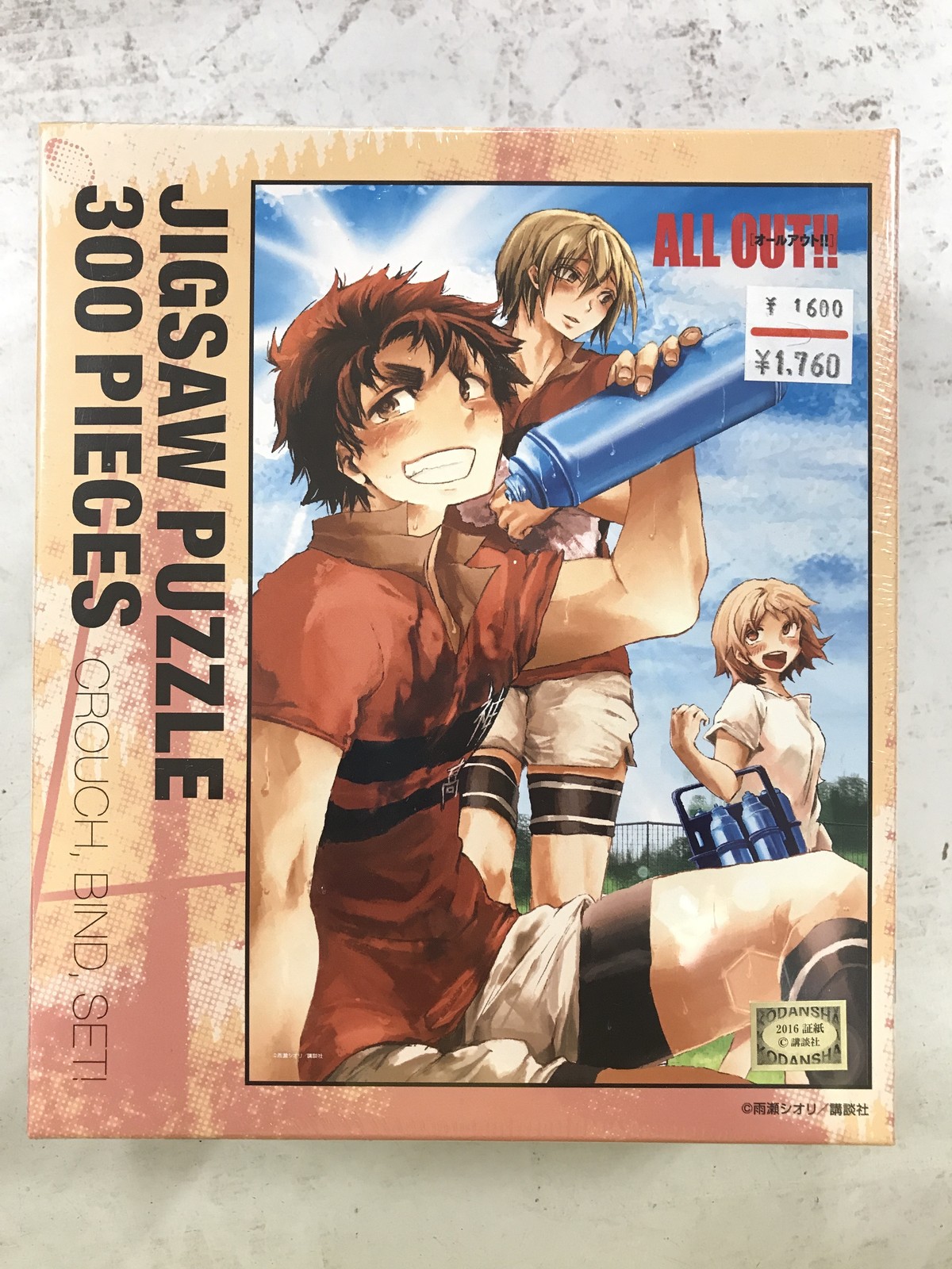 Breaktime All Out オールアウト 300ピースジグソーパズル Jipang