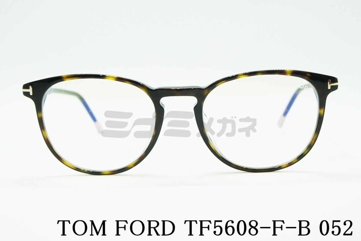 トムフォード TOM FORD TF5556-F-B 052 メガネフレームトムフォードEye ...